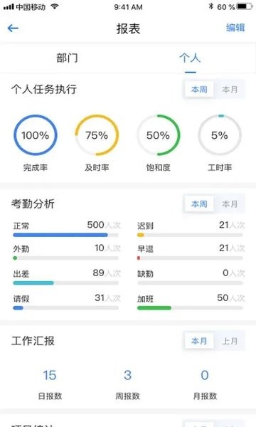 由你飞app下载