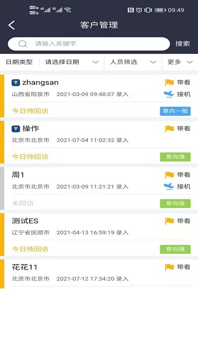 南鲸lite客户端下载