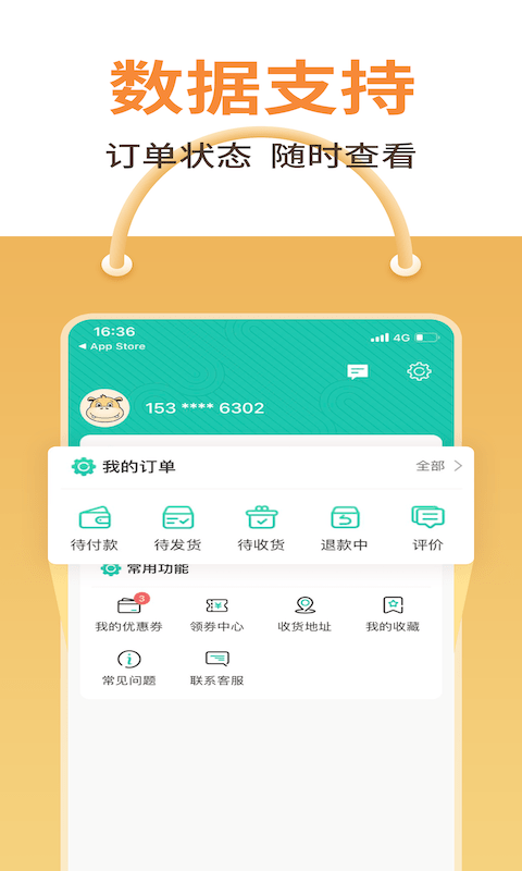 刷新到店平台 刷新到店app下载