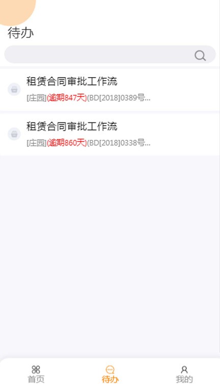 掌上biobay软件下载