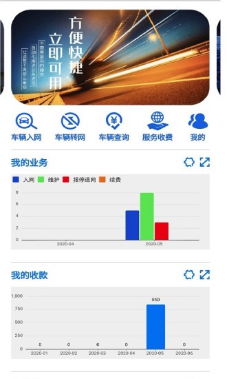 百凡云助手官方版下载