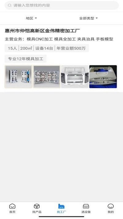 汇展app下载