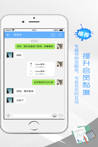 脉购crm体验版 脉购crm下载软件