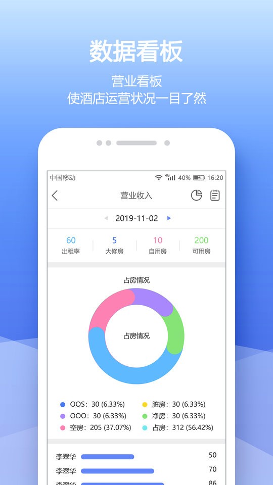 域道铃铃app下载