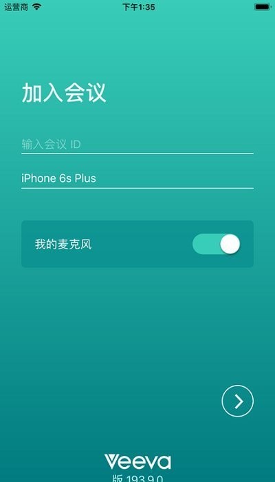 veeva engage安卓下载