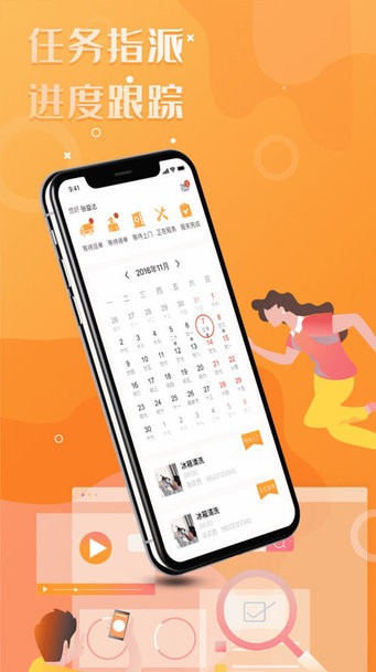 门口e站商户版app 门口e站商户版手机版下载