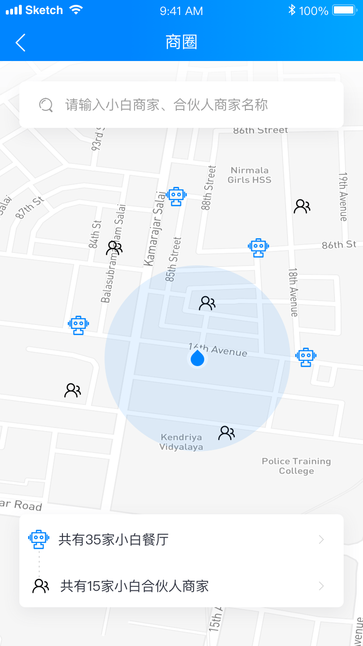 小白人app下载