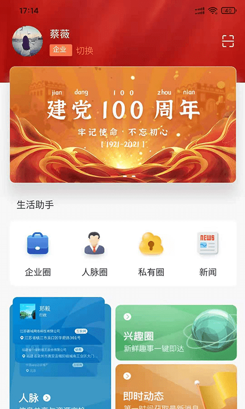 世界岛官方版 世界岛app下载