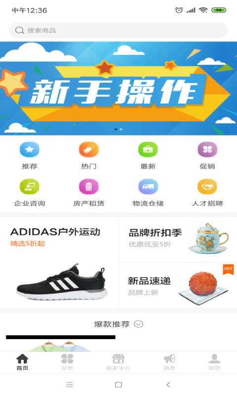 无记app下载