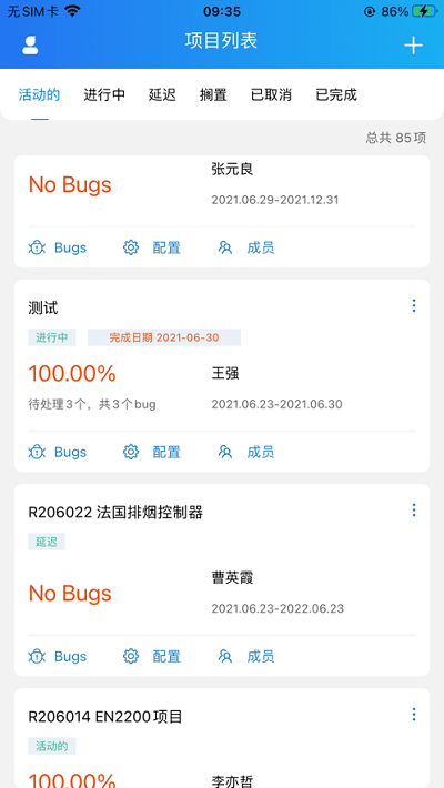 青鸟开发助手app下载