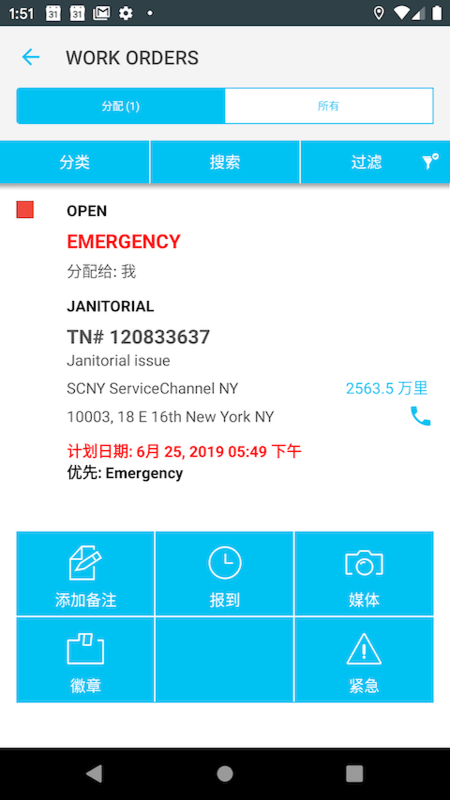 scprovider下载