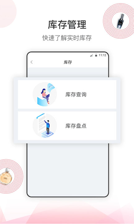 五色糖商家版app下载