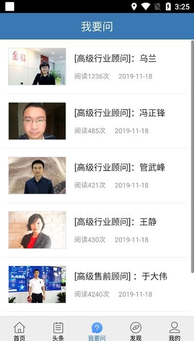 金和网络app下载