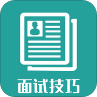 简历助手软件 安卓版