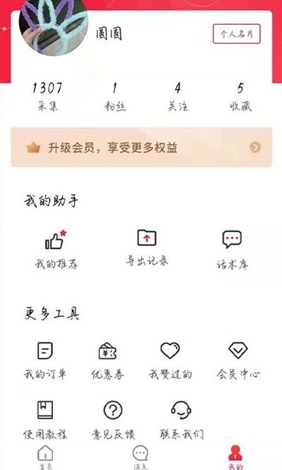 墨多app下载