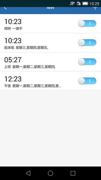 山东新能源移动平台app下载