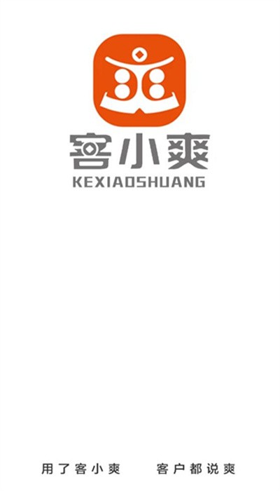 客小爽app下载