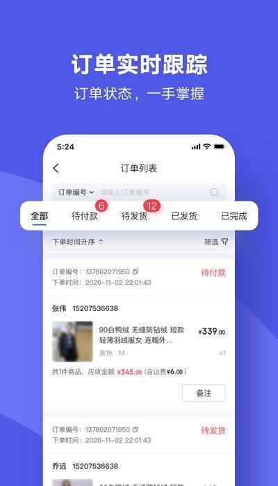 商羚平台下载