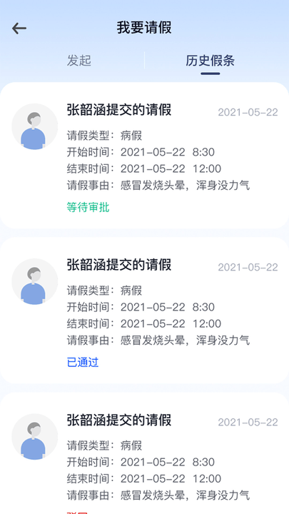 i尚云手机版下载