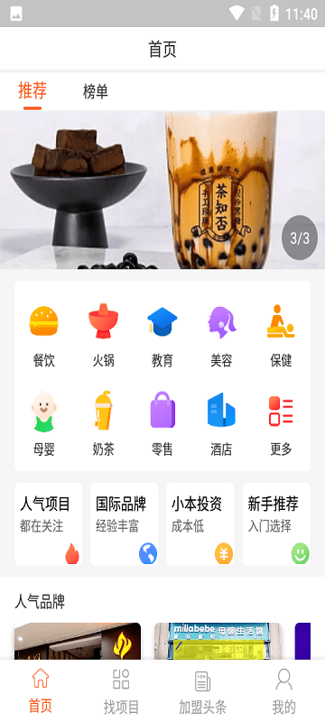 掌上钇鋒app下载