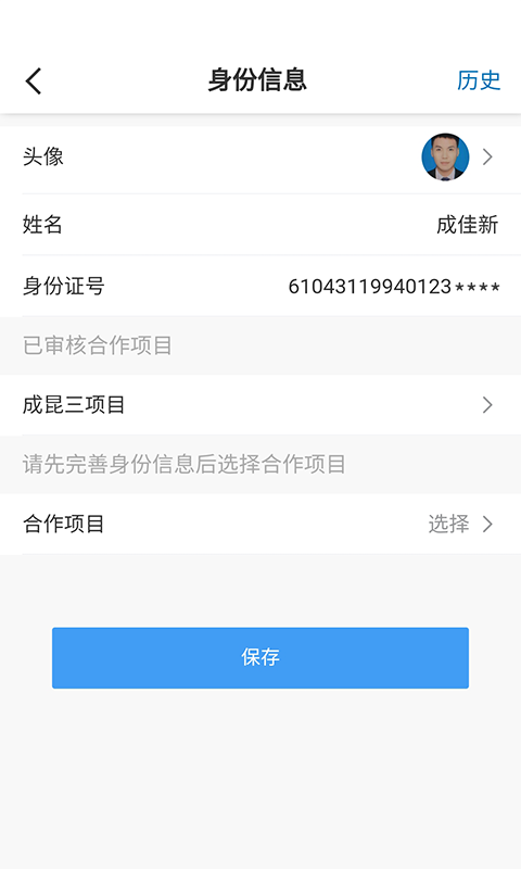 数字土木伙伴官方版 数字土木伙伴app下载