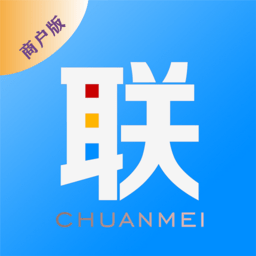传美联盟商家端软件 安卓版