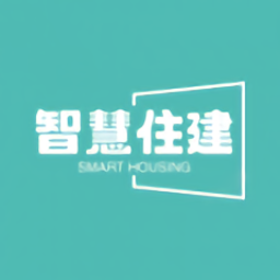 智慧住建平台 安卓版