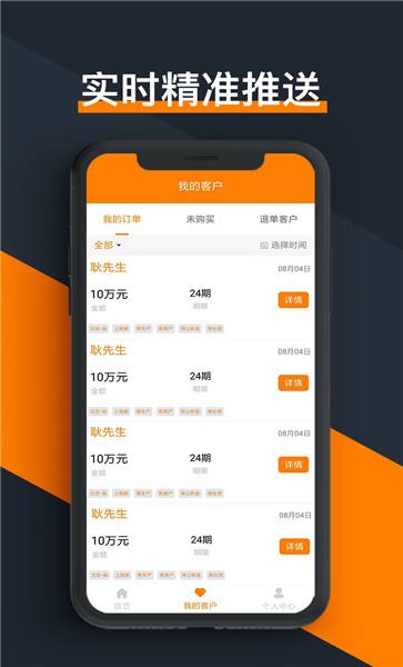 云钉抢单app下载