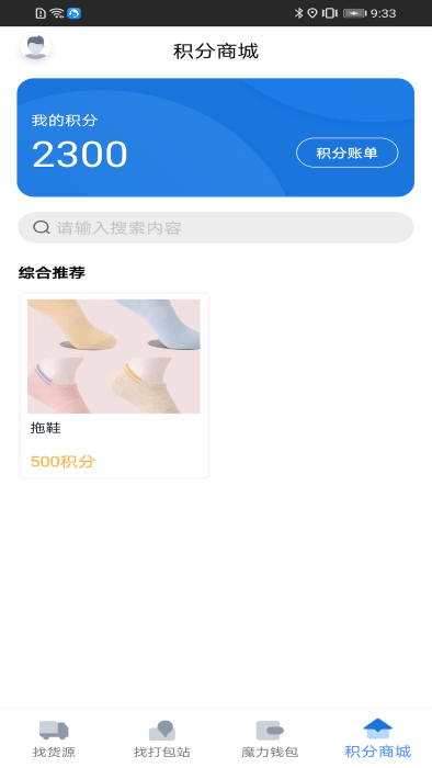 魔力鲸软件下载