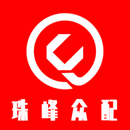 珠峰众配app 安卓版