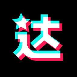 科抖达人app 安卓版