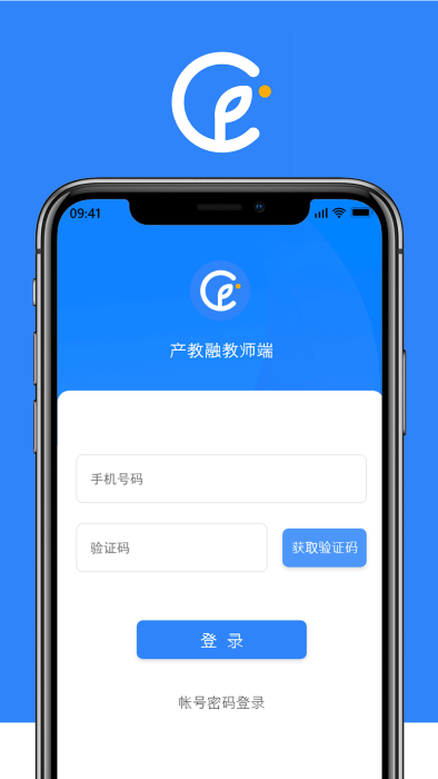 产教融园丁官方下载