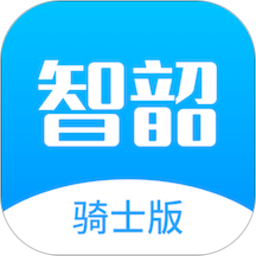 智韶骑士版最新版 安卓版