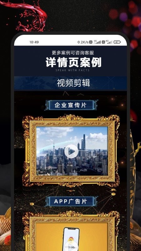 帮剪软件下载