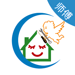 修修师傅端 安卓版