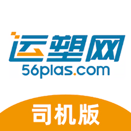 运塑网运输司机版 安卓版