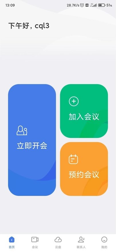 一启app下载