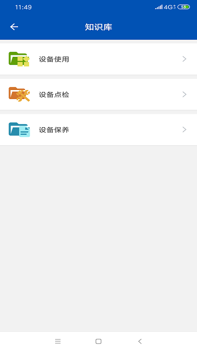 盛云宝软件下载