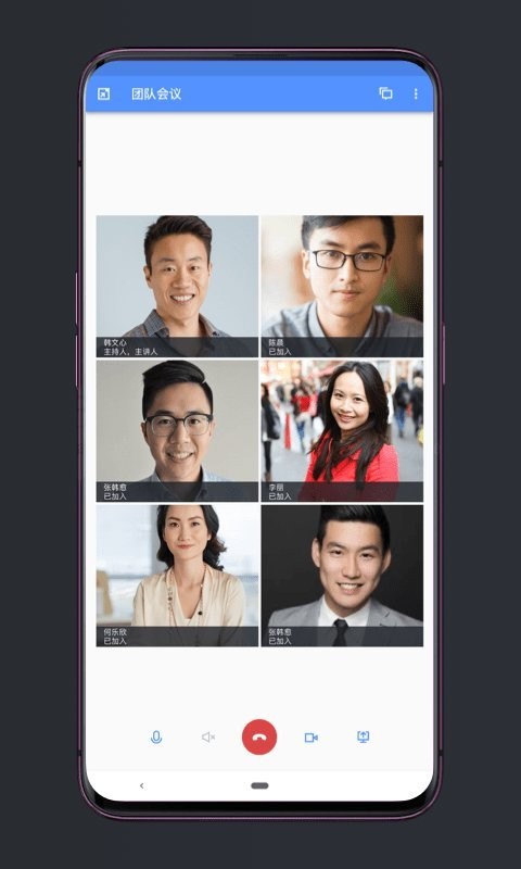 moxtra中国官方版下载