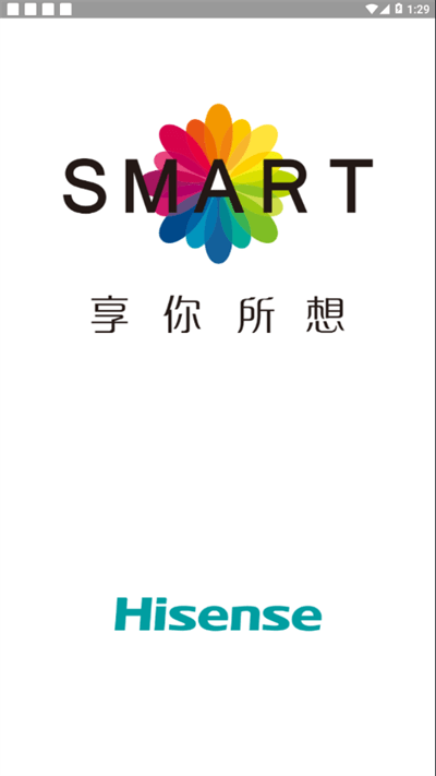 海信智慧服务工程师版app下载