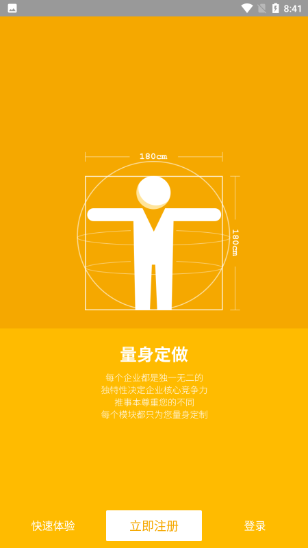 海螺办公软件下载