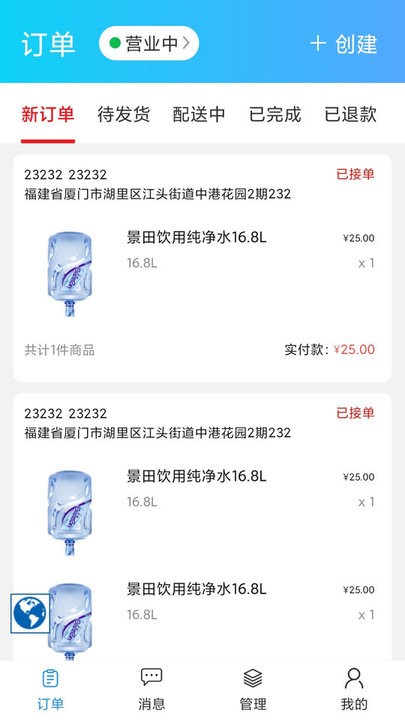芸助手软件下载