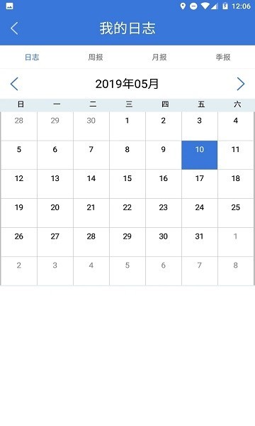 企业运营系统官方版