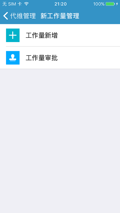 元道作业官方版 元道作业app下载