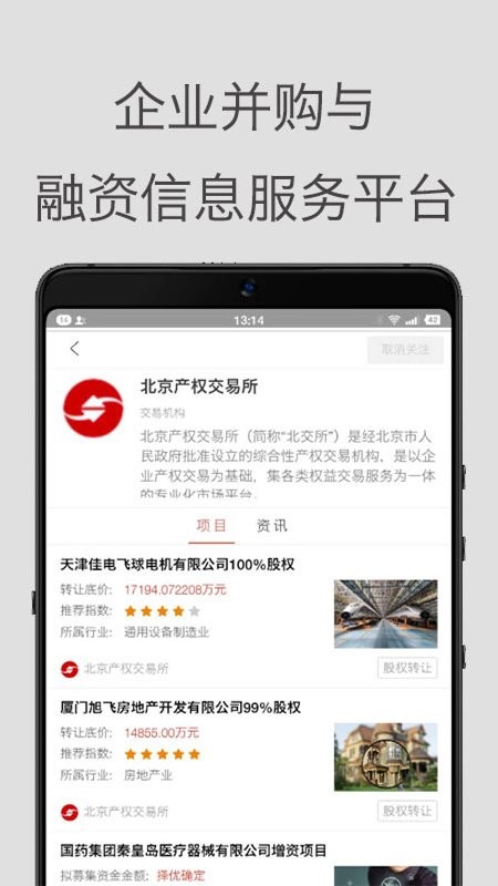 塔米狗app 塔米狗官方版