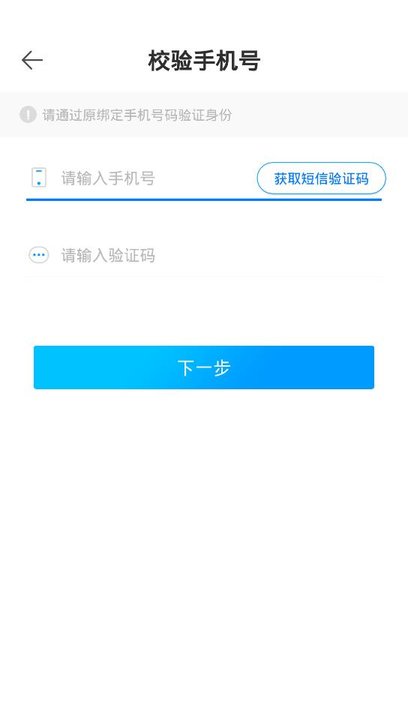 桂薪保企业版app