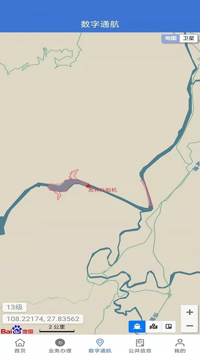 乌航通管理最新版 乌航通管理app下载