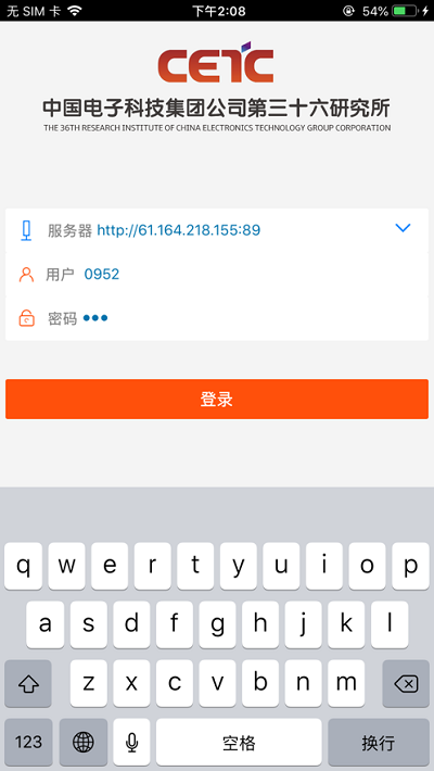 我的嘉科app下载