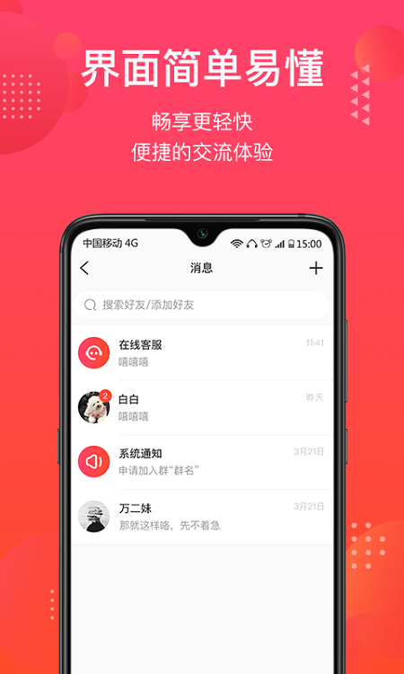 曲水道app下载