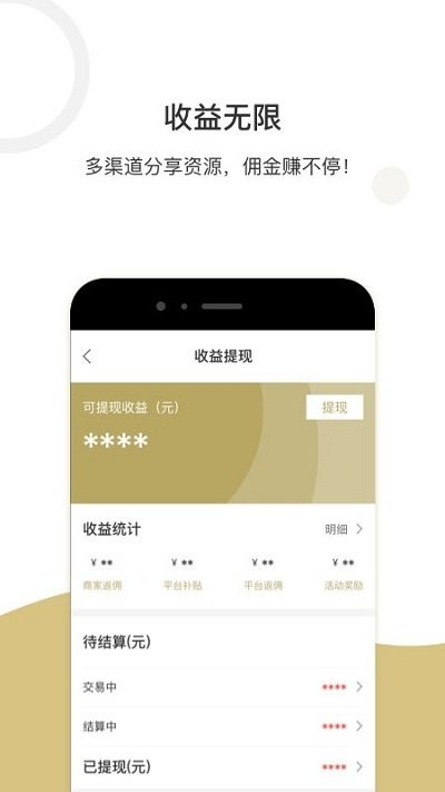 钢贸掌柜app下载